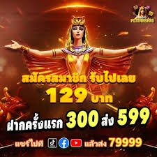 Pusat olahraga dan hiburan virtual Indonesia